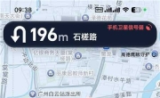 高德地图17.02 内置v2.2.7净化模块 秒进巡航 红绿灯读秒
