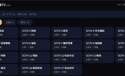 三金TV v1.1 300多电视频道随意看 永久免费 手机电视等安卓设备可用