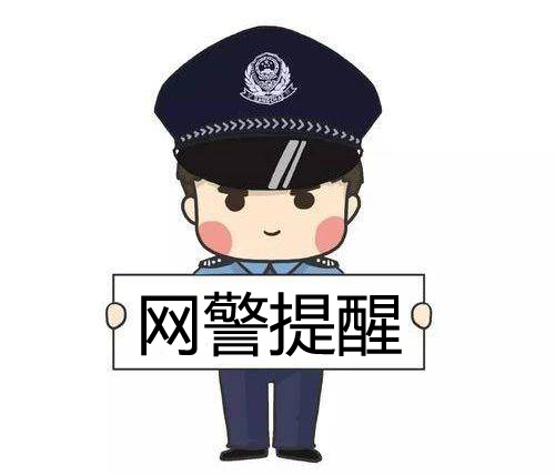 骗子库