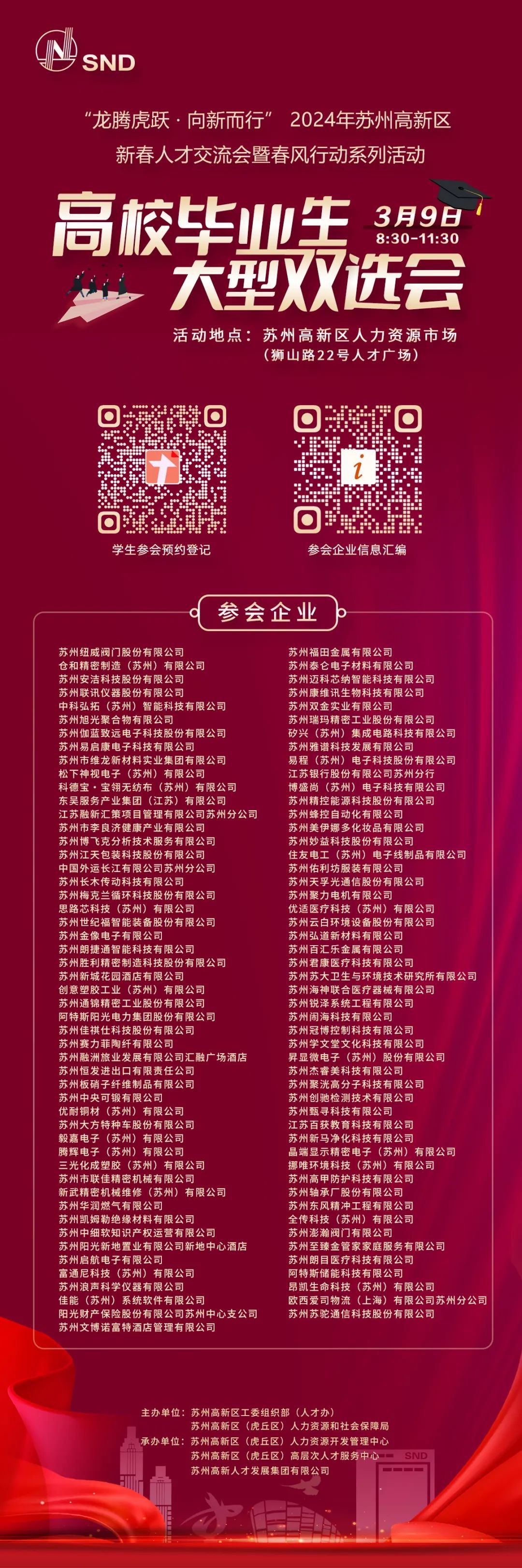 微信图片_20240308094428.jpg