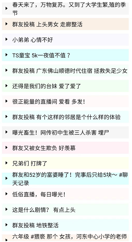 65f3f9cd7e6d9.png