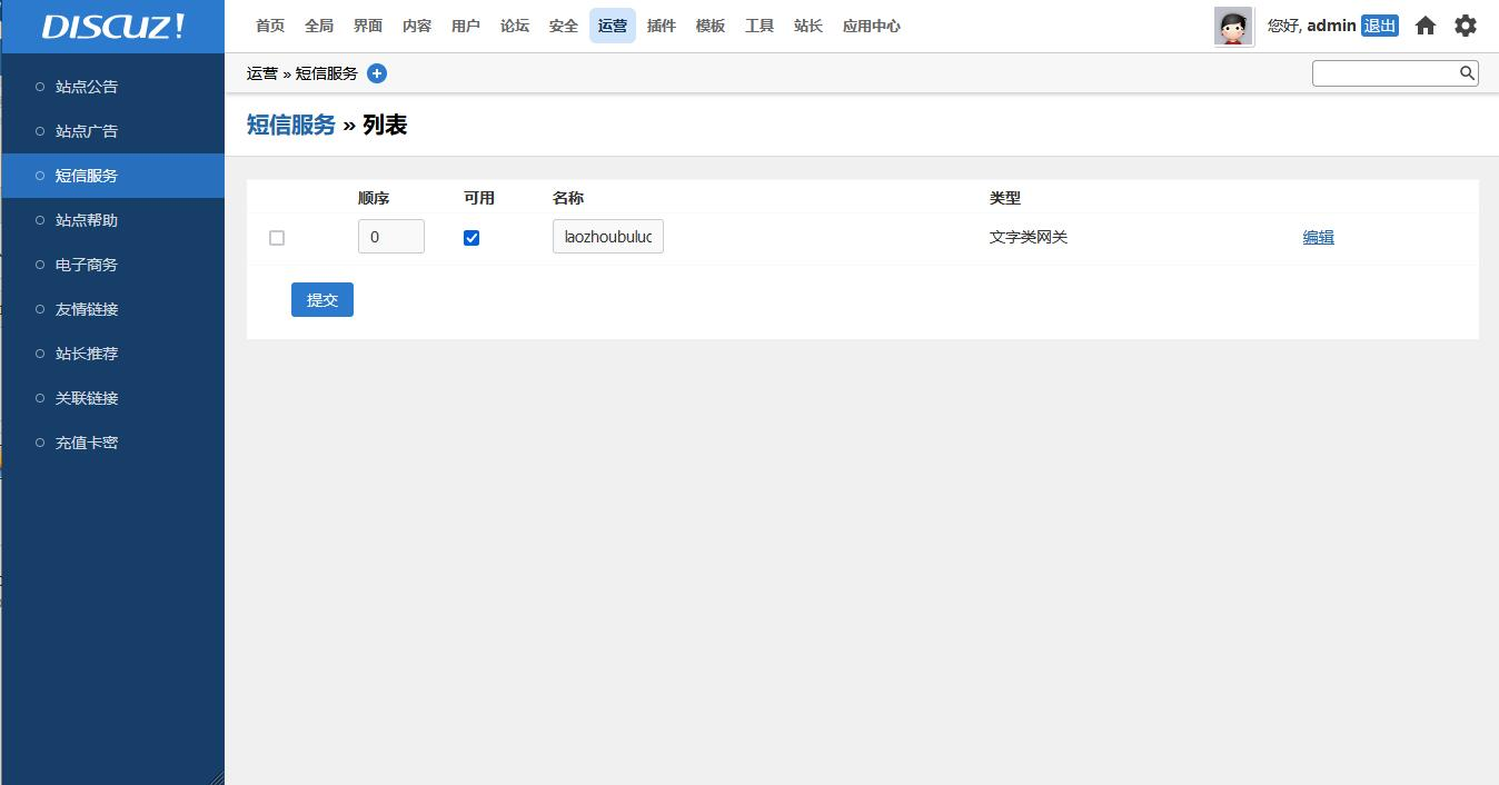 65fab6c122b18.png
