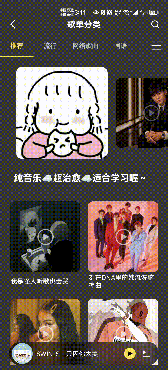 2ffbd696262f20e468a153fad843a33d.gif