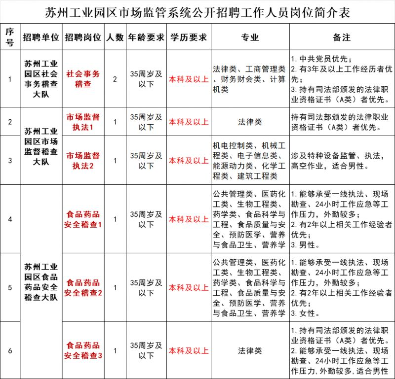 66a06744d3771.png