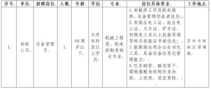 66b5773d62752.png