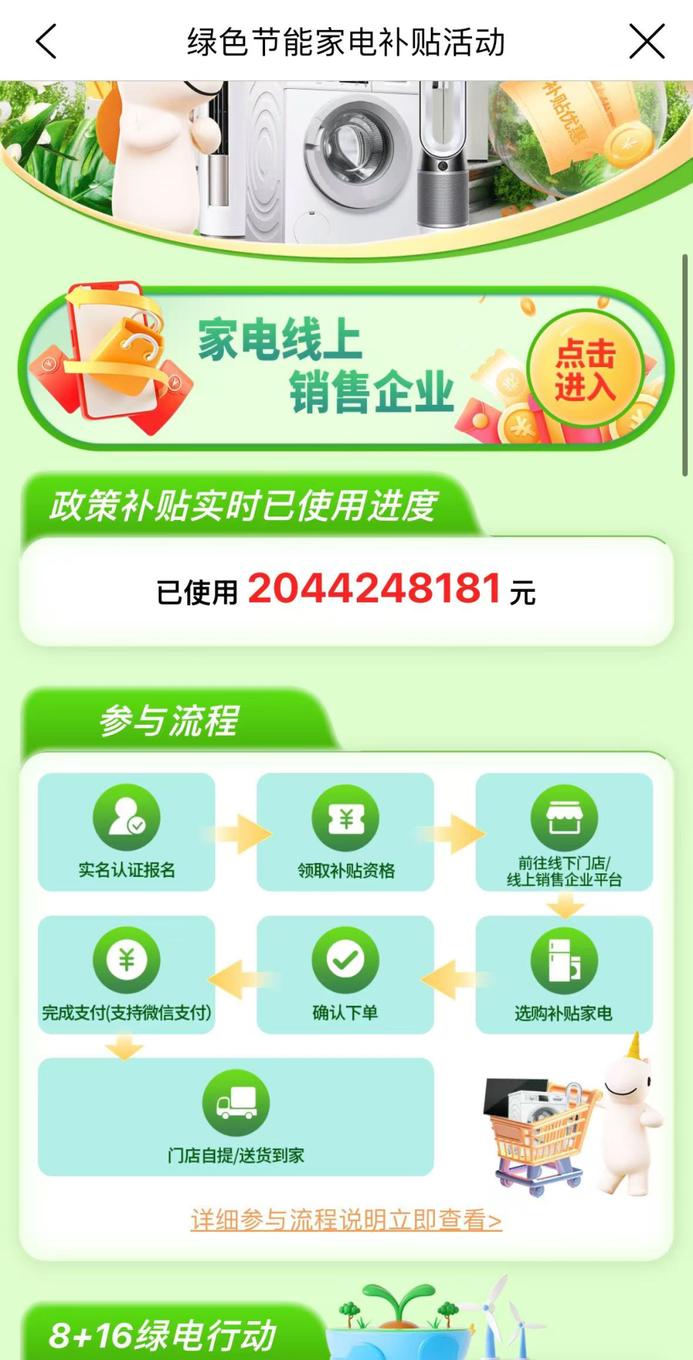 006d8f8e74d832dd2ac7bf6c1e9856f8.png