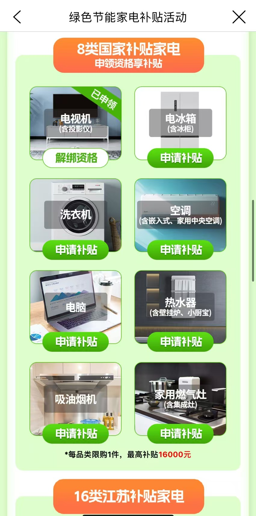 34070ea861ee45a6172999bc647264e5.png