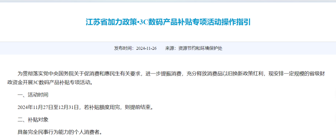 bfc3191d26f54f18981c1c1d1ac944a3.png