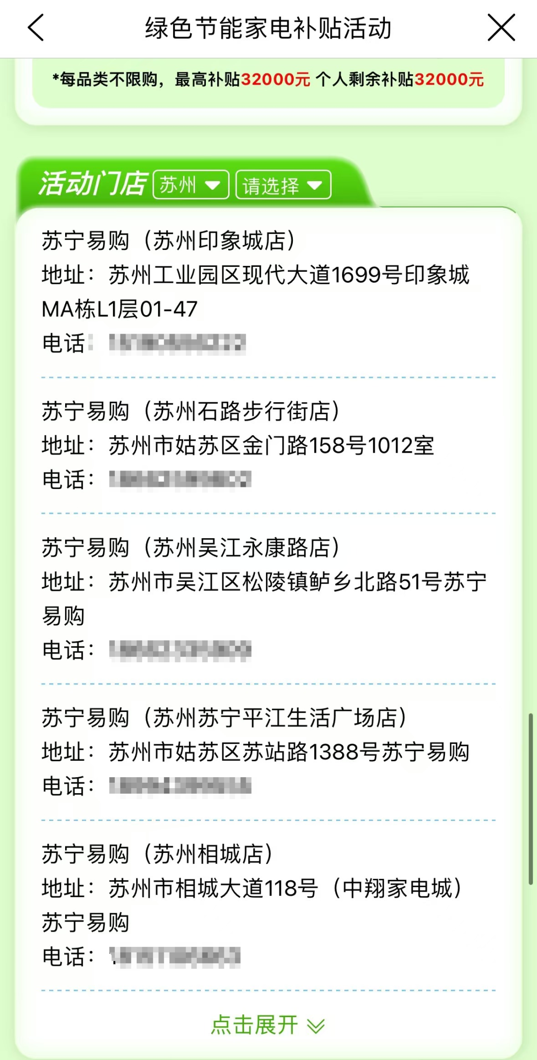 f20ffc58caca4cf3374937db12468c0c.png