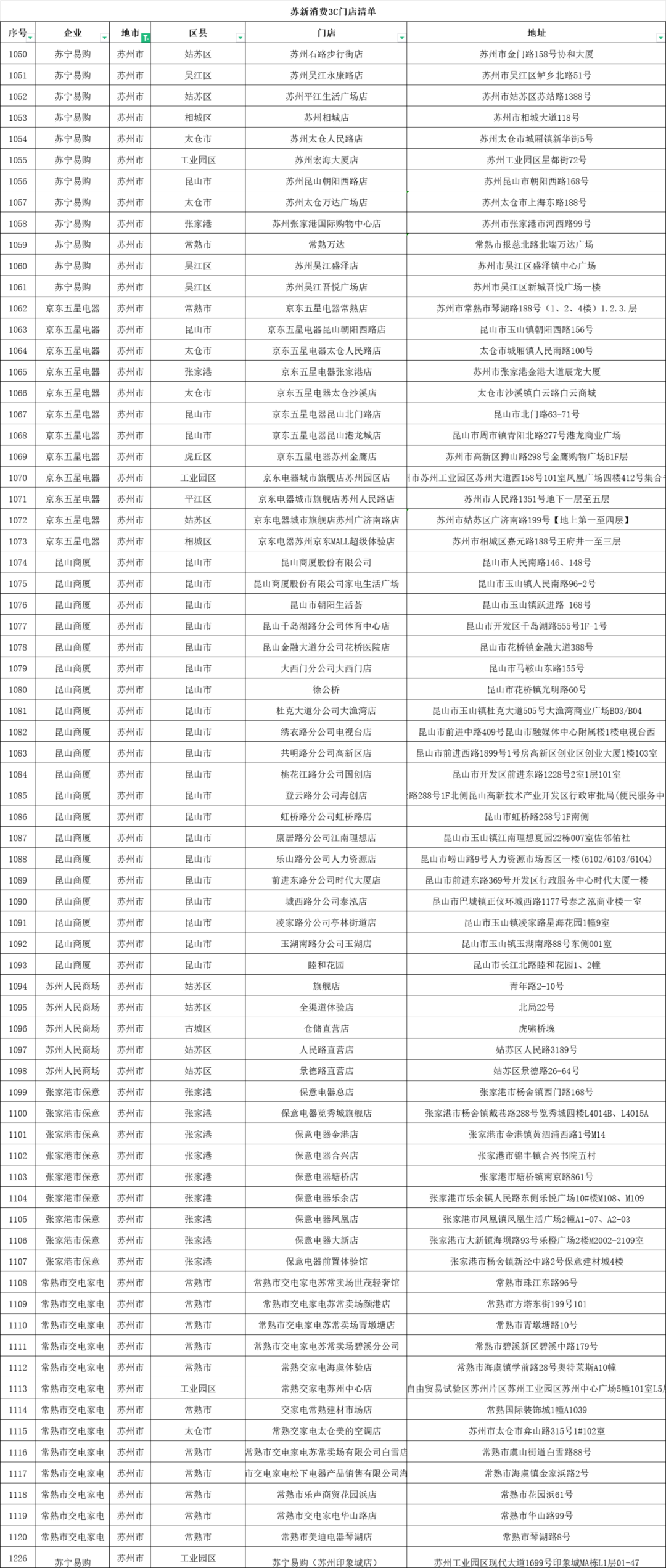 f829bc7f241b461c766e77b35ff69e5d.png
