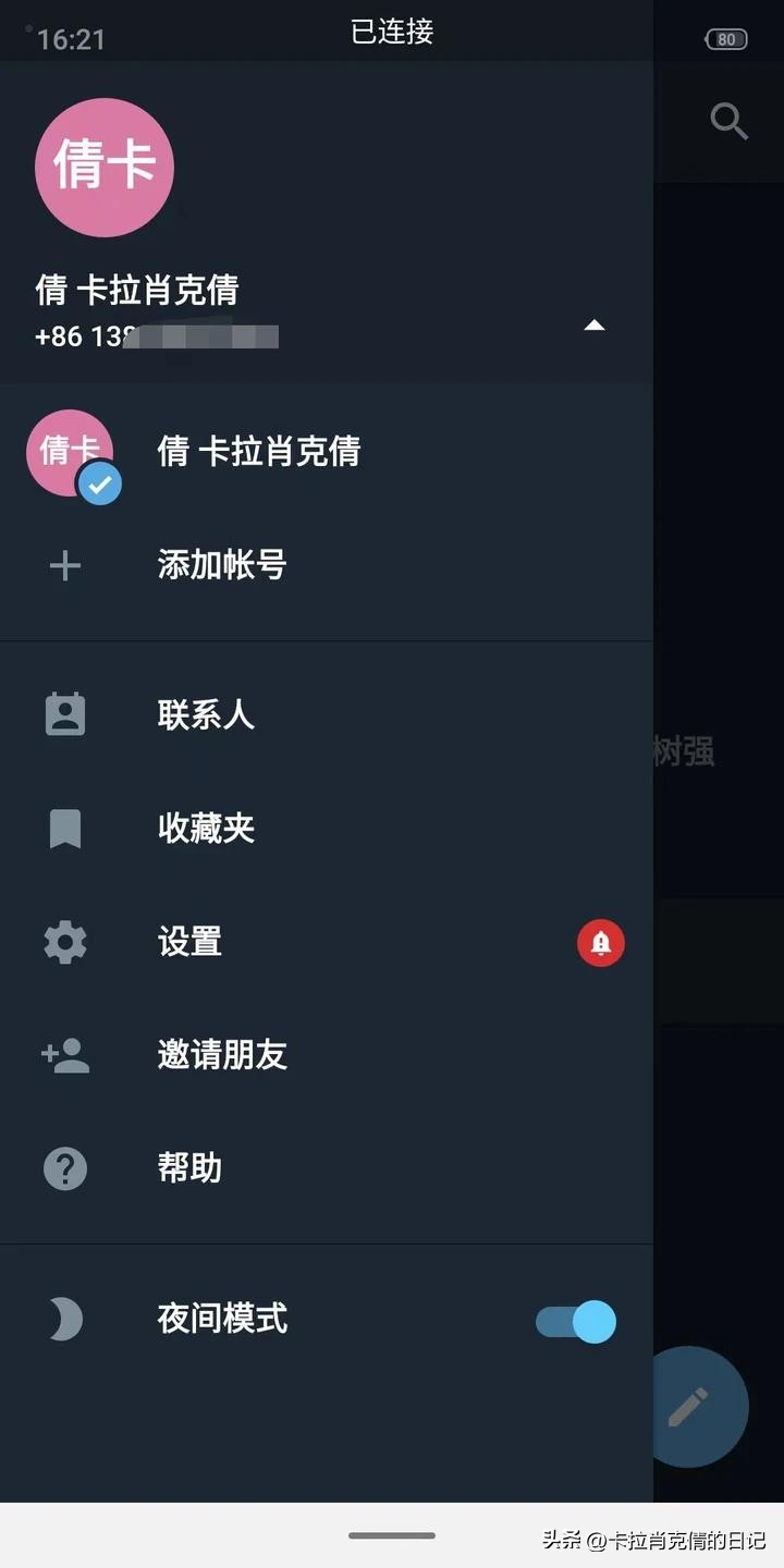 67aae13036129.png