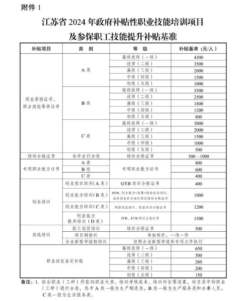 fa55e77b8bb83bb525ff32d1e9b6740a.png