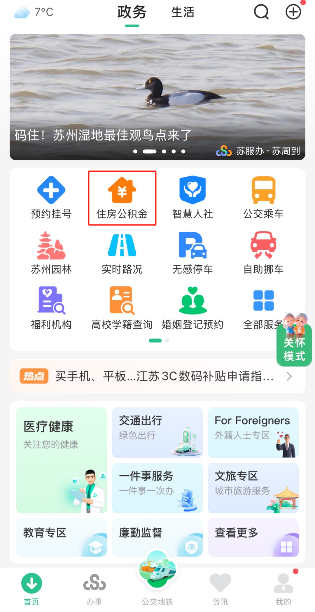 40ecc3ab86e2cab86f63f6f31e9181b8.png