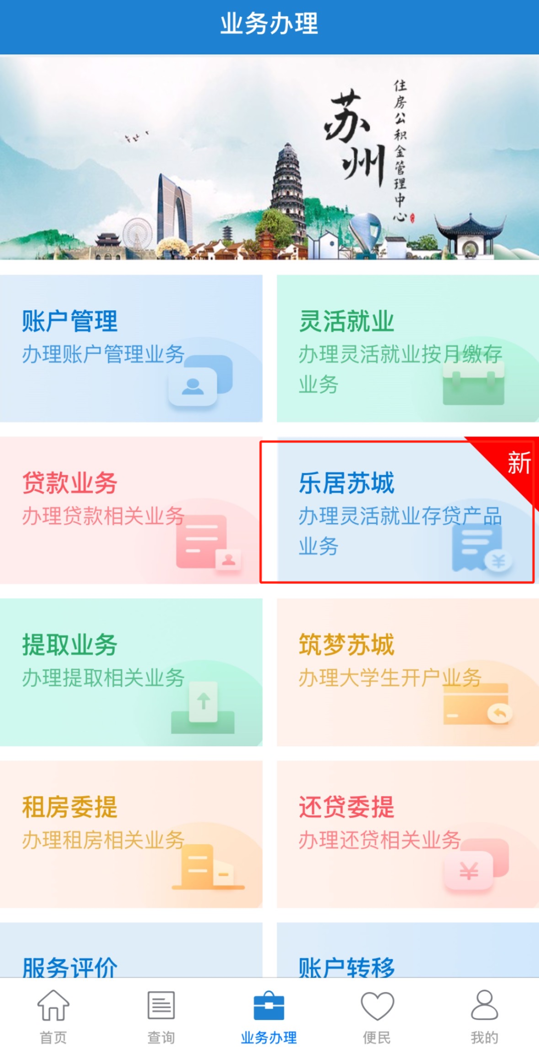 b6518c952758e13b51d1e826708a6d5a.png