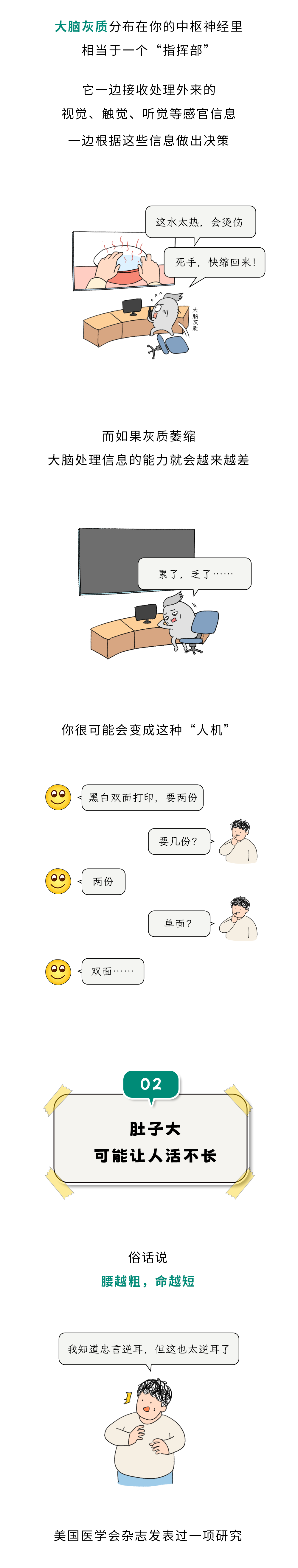 2c6f9167164f6f8db36b1d9f78ccbbab.png