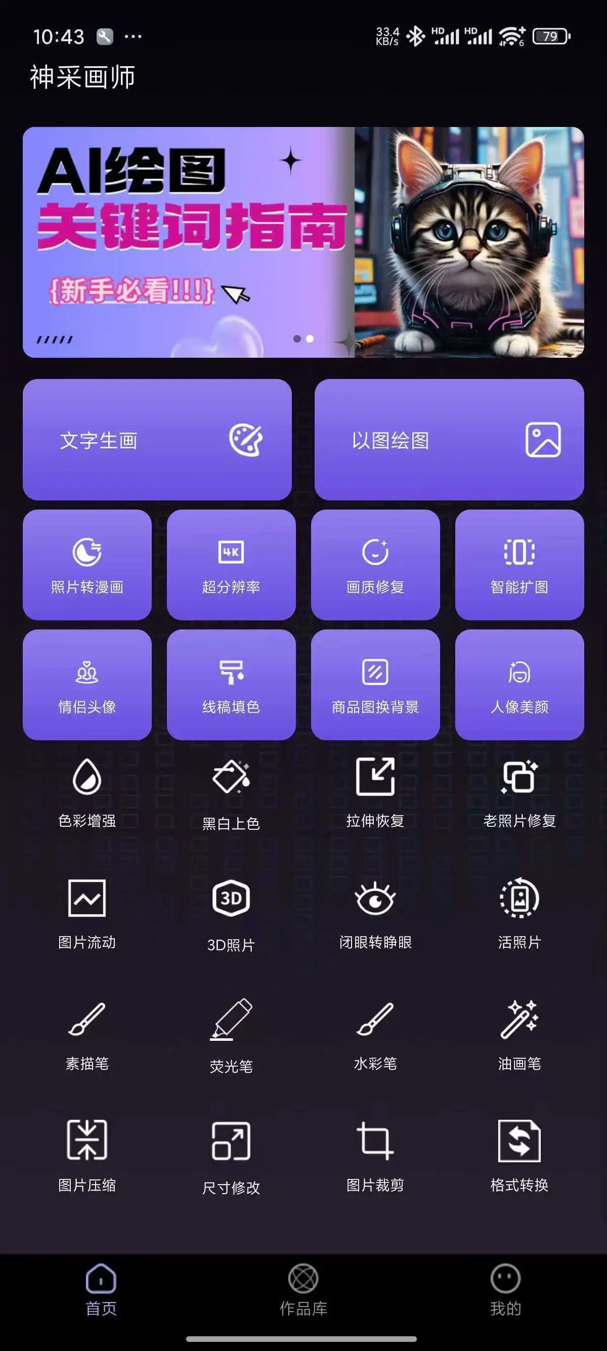 ffae0a4553a1e4e446bacc33c9e3c8a.webp