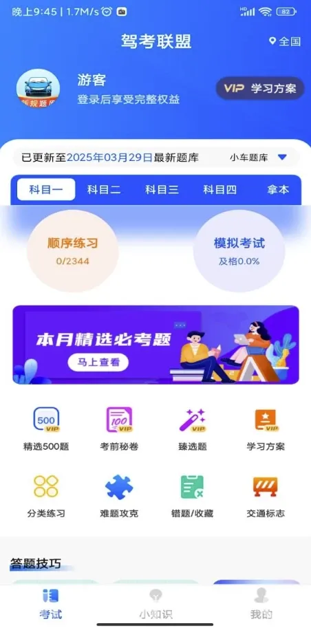 67fcb1da88c538a9b5d060af.webp