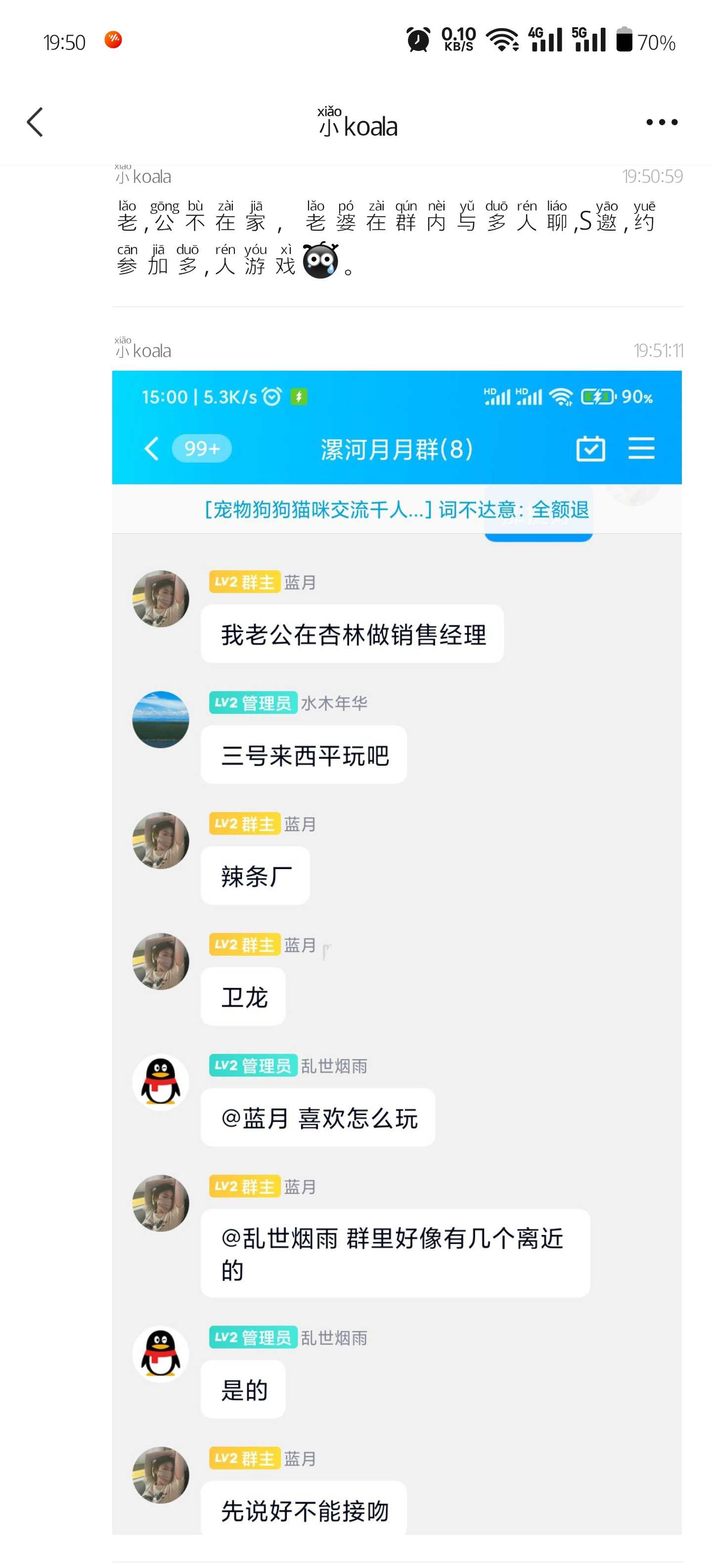 微信图片_2025-05-08_133939_773.jpg