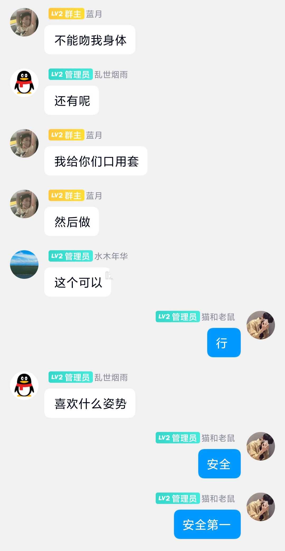 微信图片_2025-05-08_133957_142.jpg