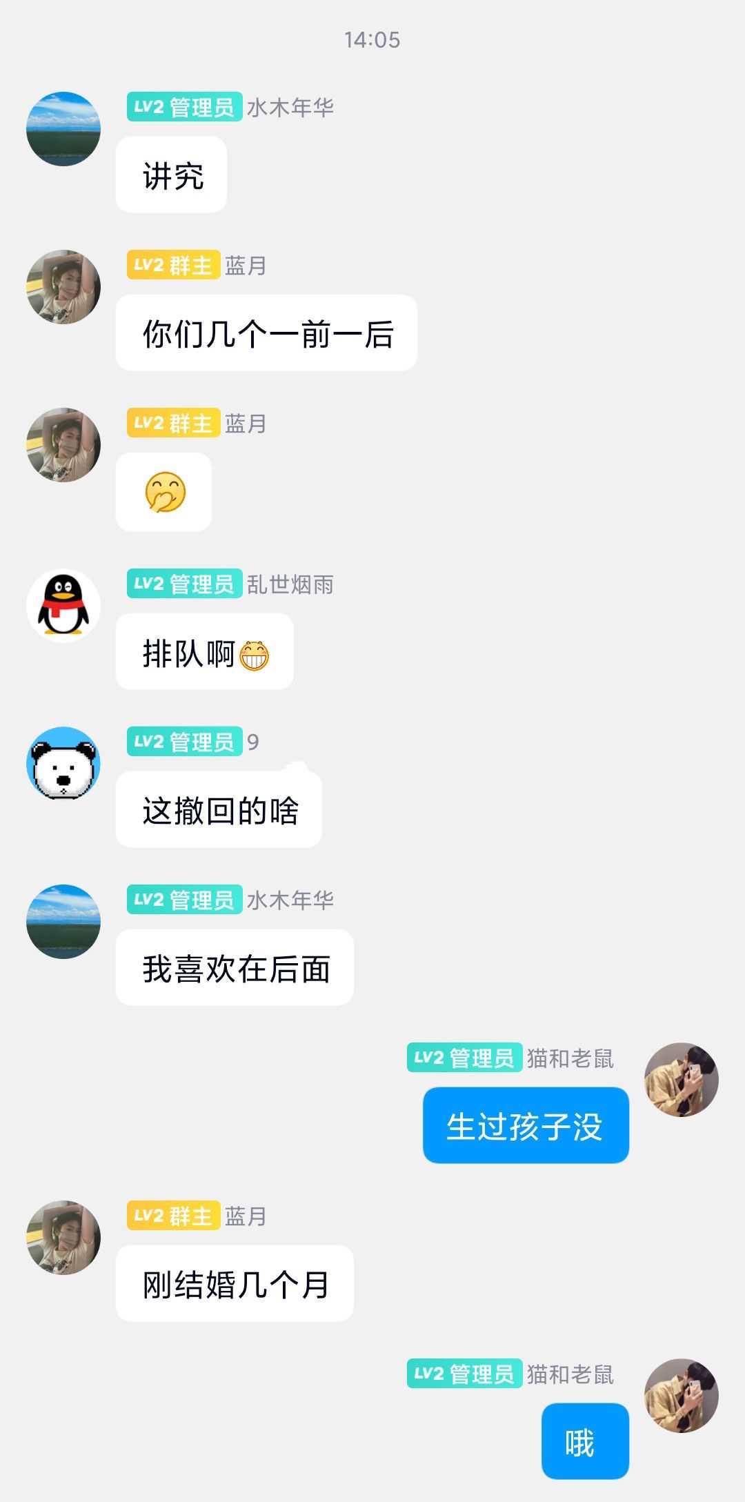 微信图片_2025-05-08_134004_214.jpg