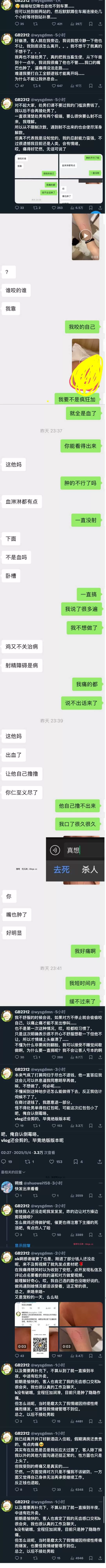 咯咯哒女主大瓜.webp