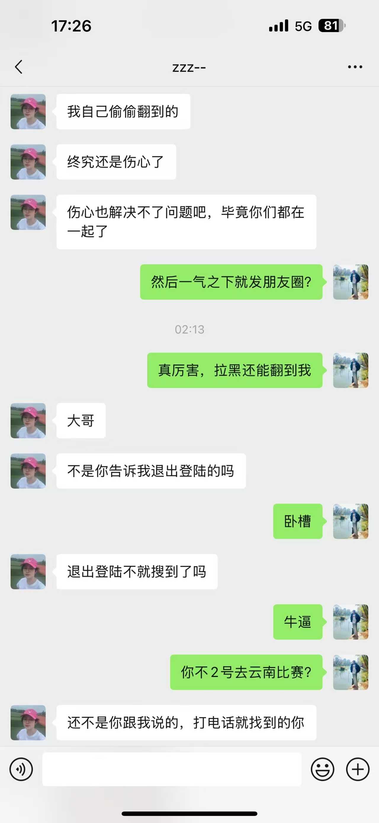 微信图片_2025-05-10_132558_766.jpg