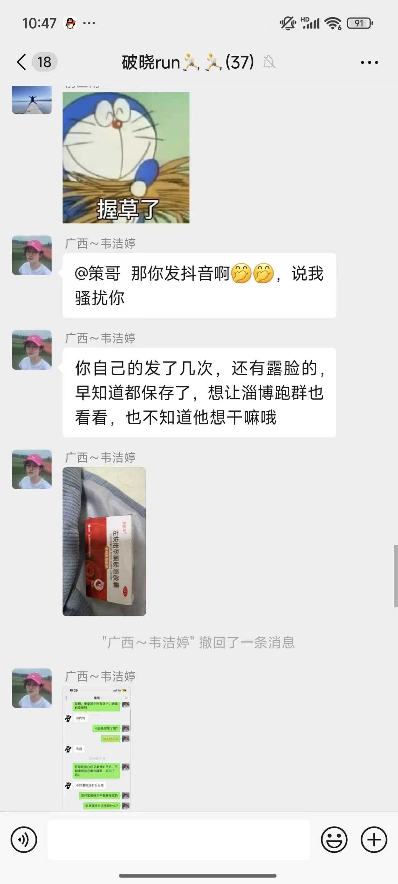 微信图片_2025-05-10_132629_902.jpg