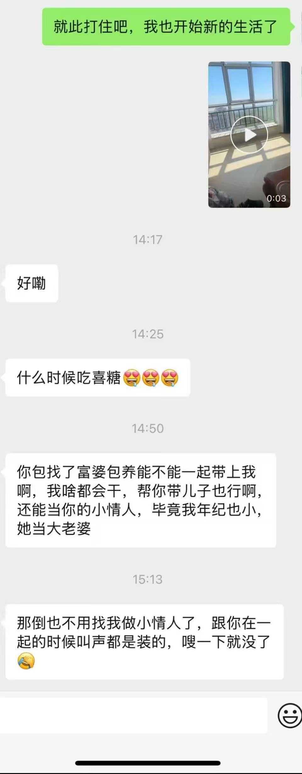 微信图片_2025-05-10_132638_446.jpg