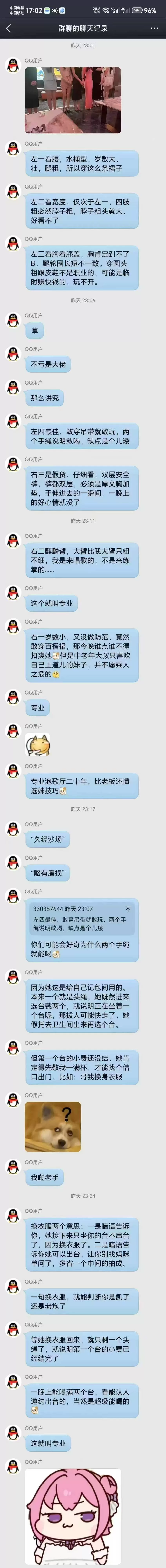 c968d2be8ed9b5228de32b6602704ce.webp