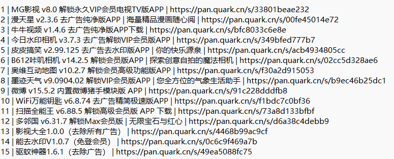 QQ截图20250602073954.png