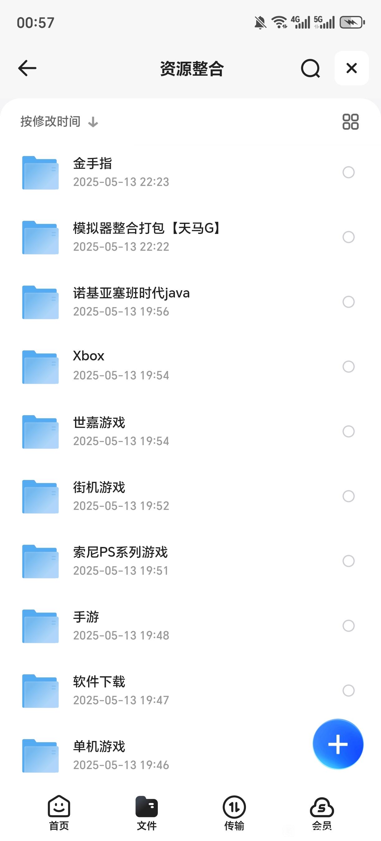 684ff00962050.jpg.jpg