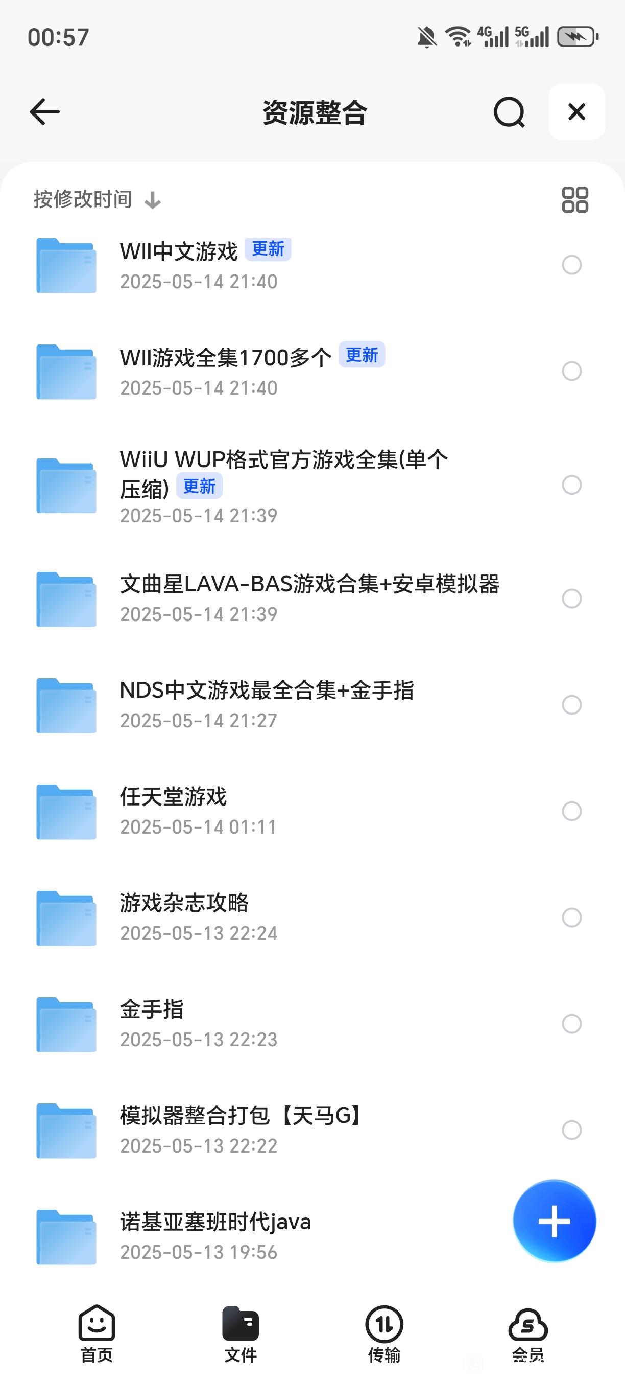 684ff009867ec.jpg.jpg
