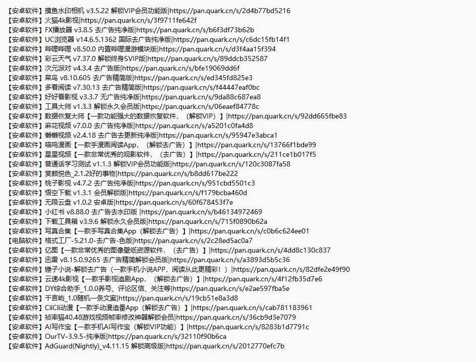 QQ截图20250621085520.jpg