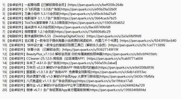 QQ截图20250625143317.jpg
