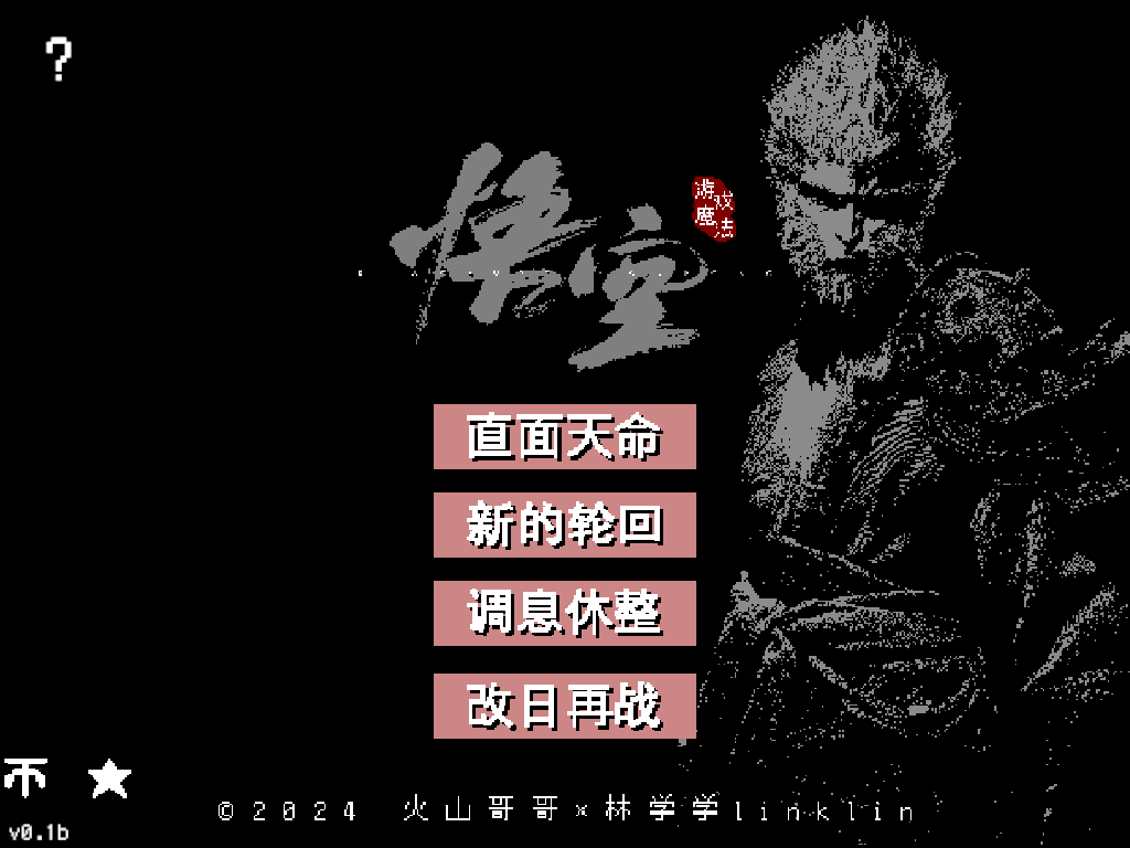 67fcac8588c538a9b5d04a34.png