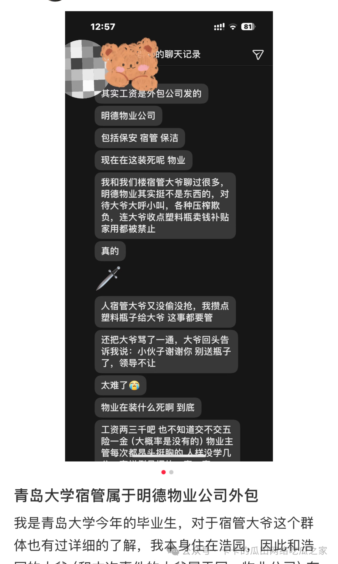 640.jpg