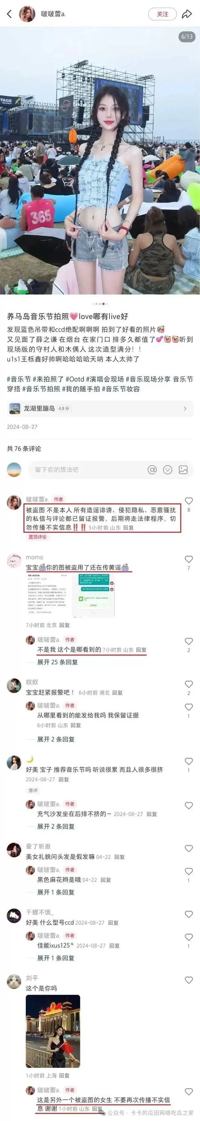 微信图片_2025-07-29_151334_586_看图王.webp