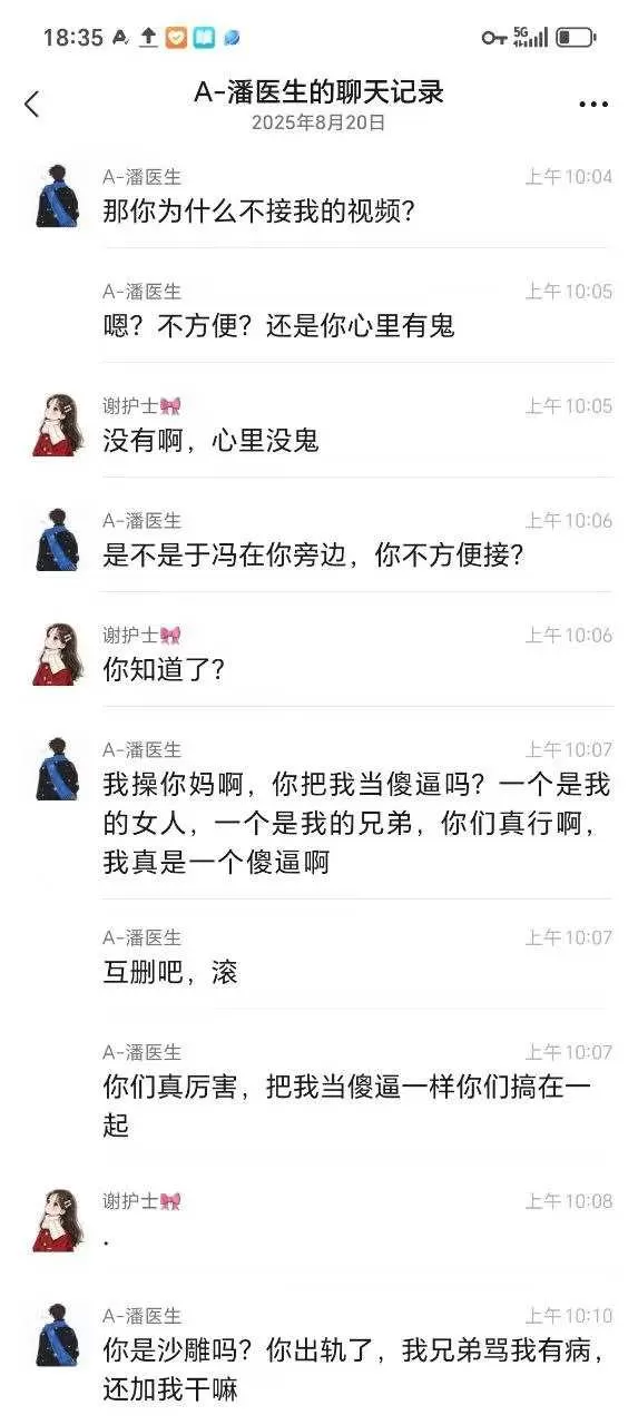 微信图片_20250827181736.webp