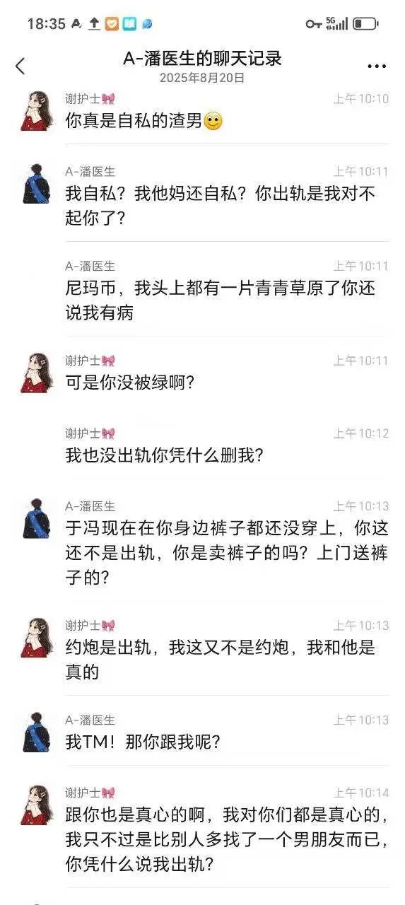 微信图片_20250827181740.webp