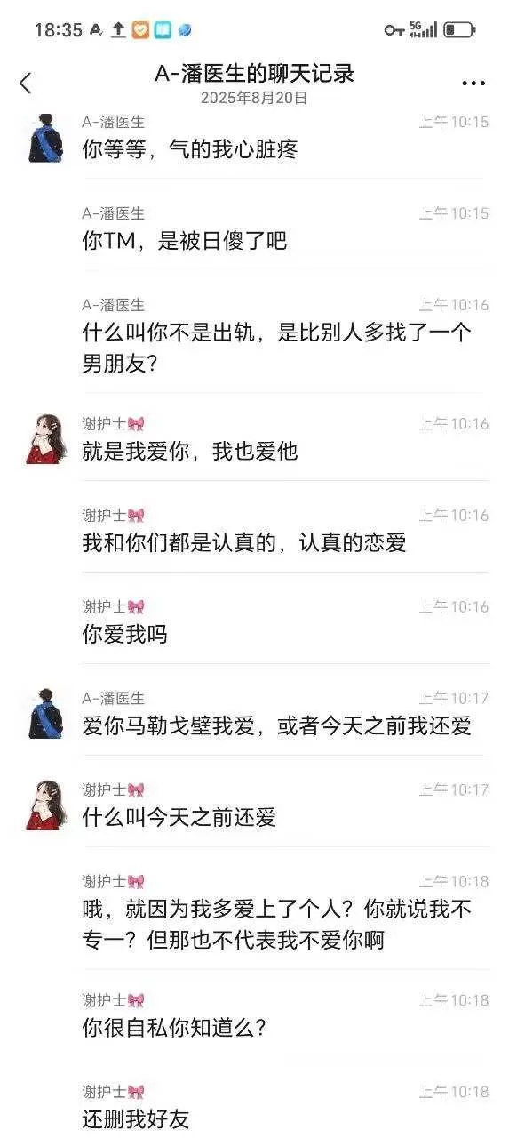微信图片_20250827181744.webp