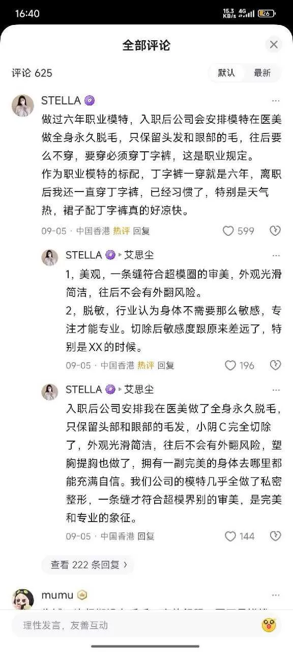 微信图片_20250919163700.webp