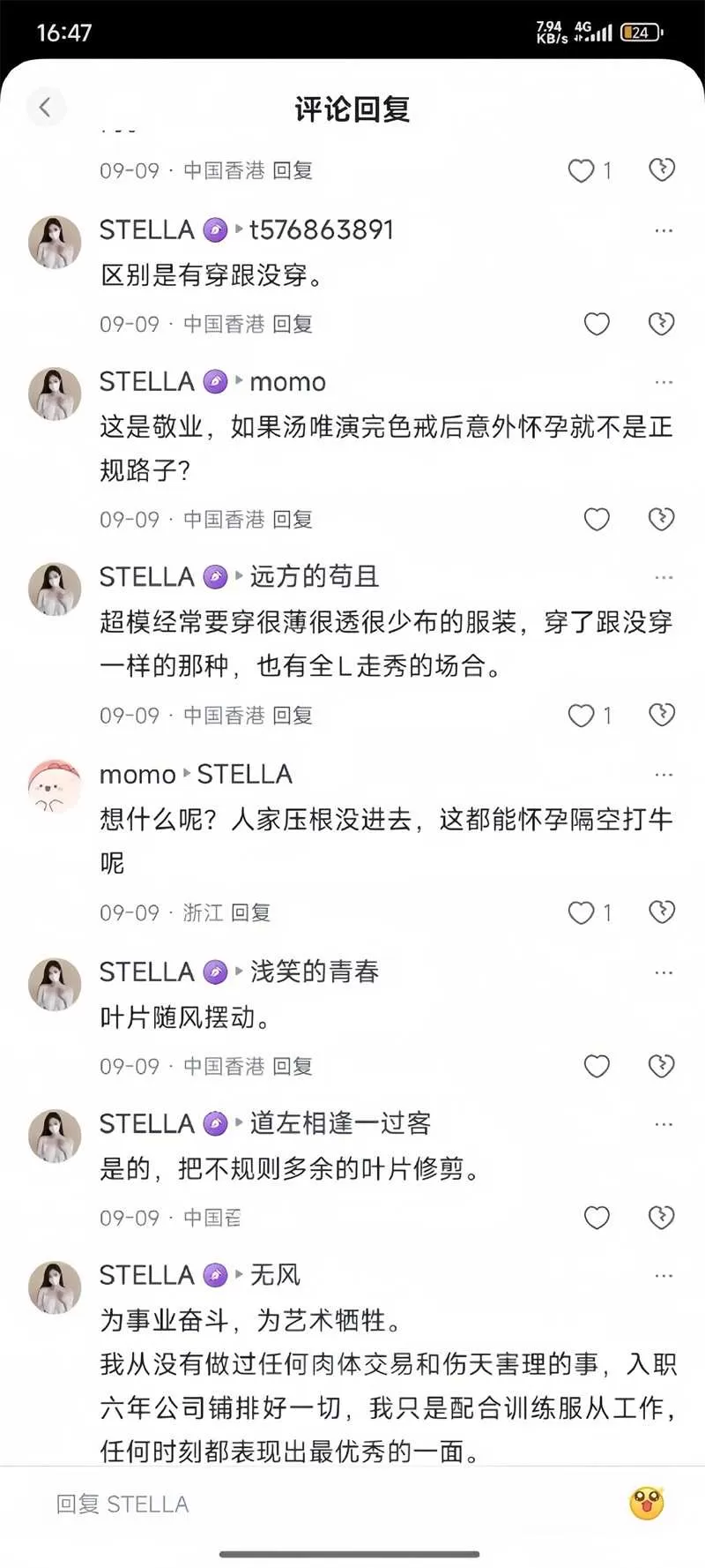 微信图片_20250919163713.webp