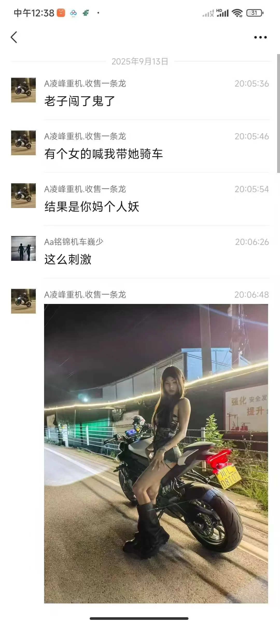 微信图片_20250919171521.webp