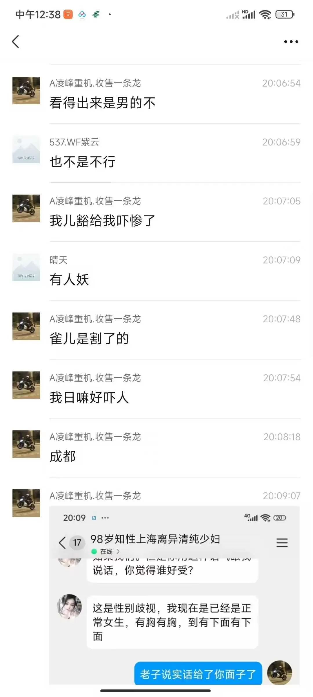 微信图片_20250919171527.webp