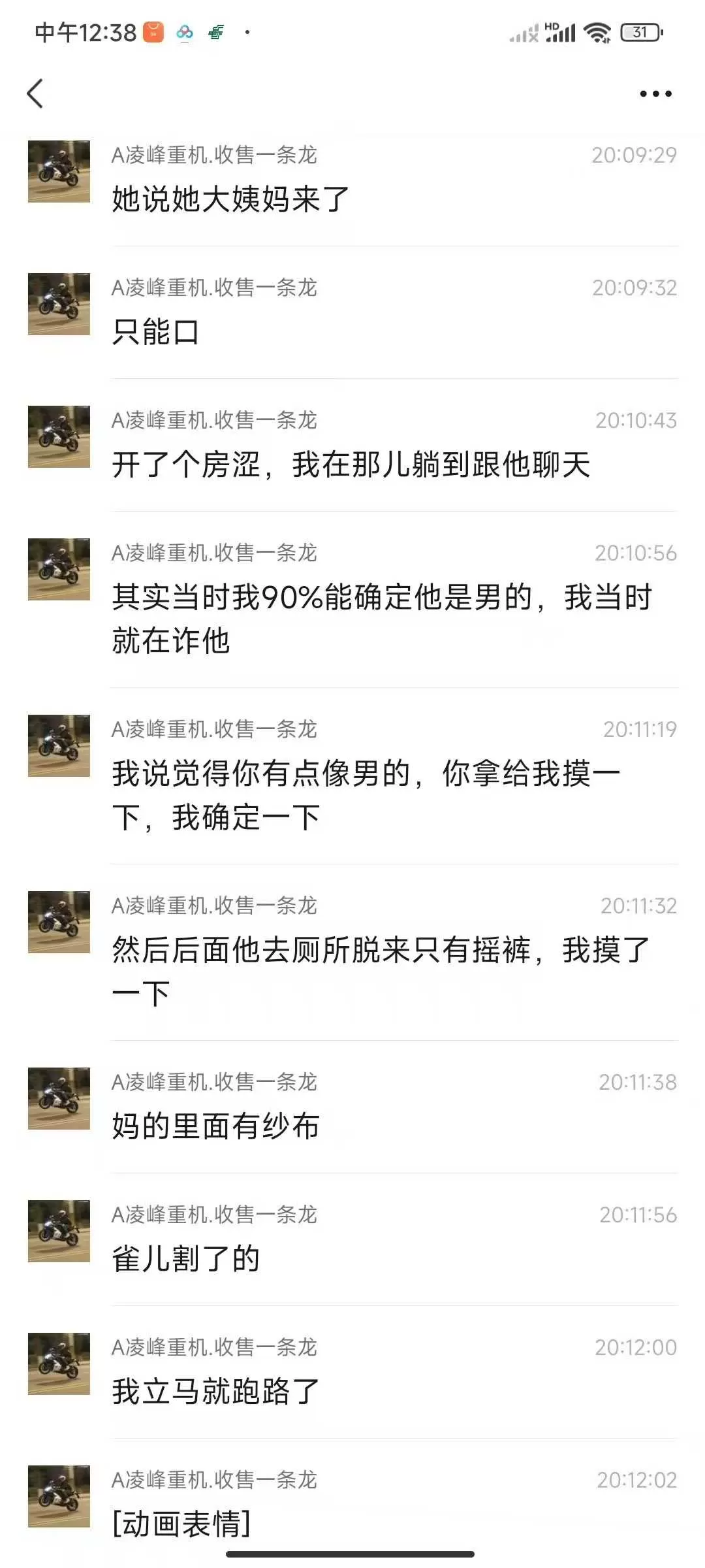 微信图片_20250919171533.webp