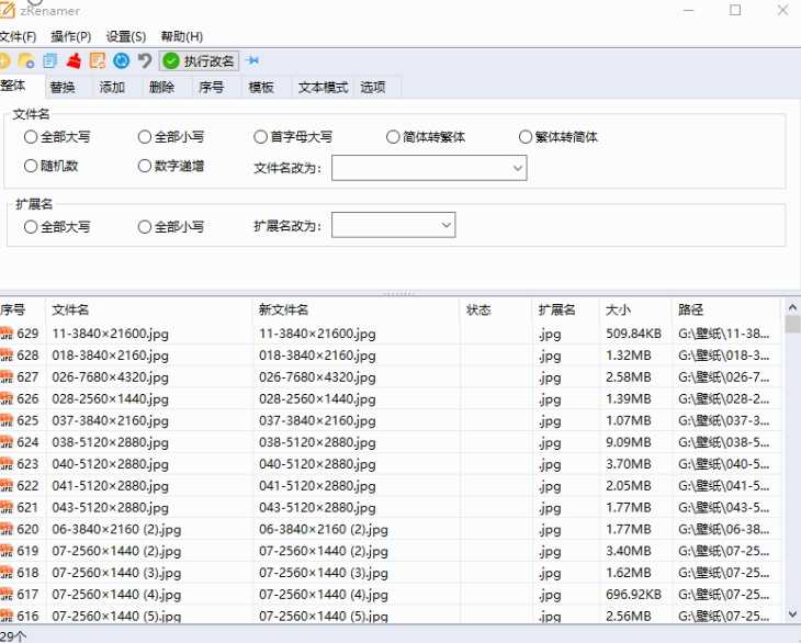 屏幕截图_22-9-2025_104227_bbs.hugescreen.team.jpeg