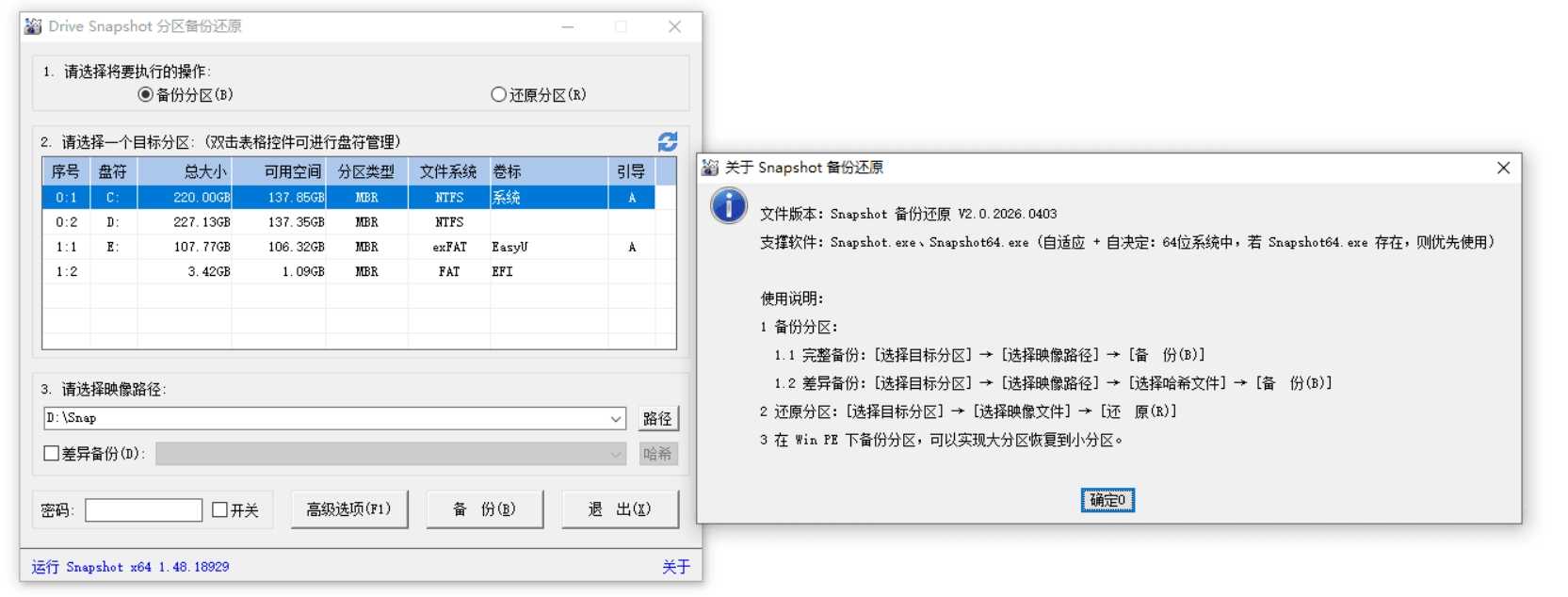屏幕截图_6-4-2026_205358_www.52pojie.cn.jpeg