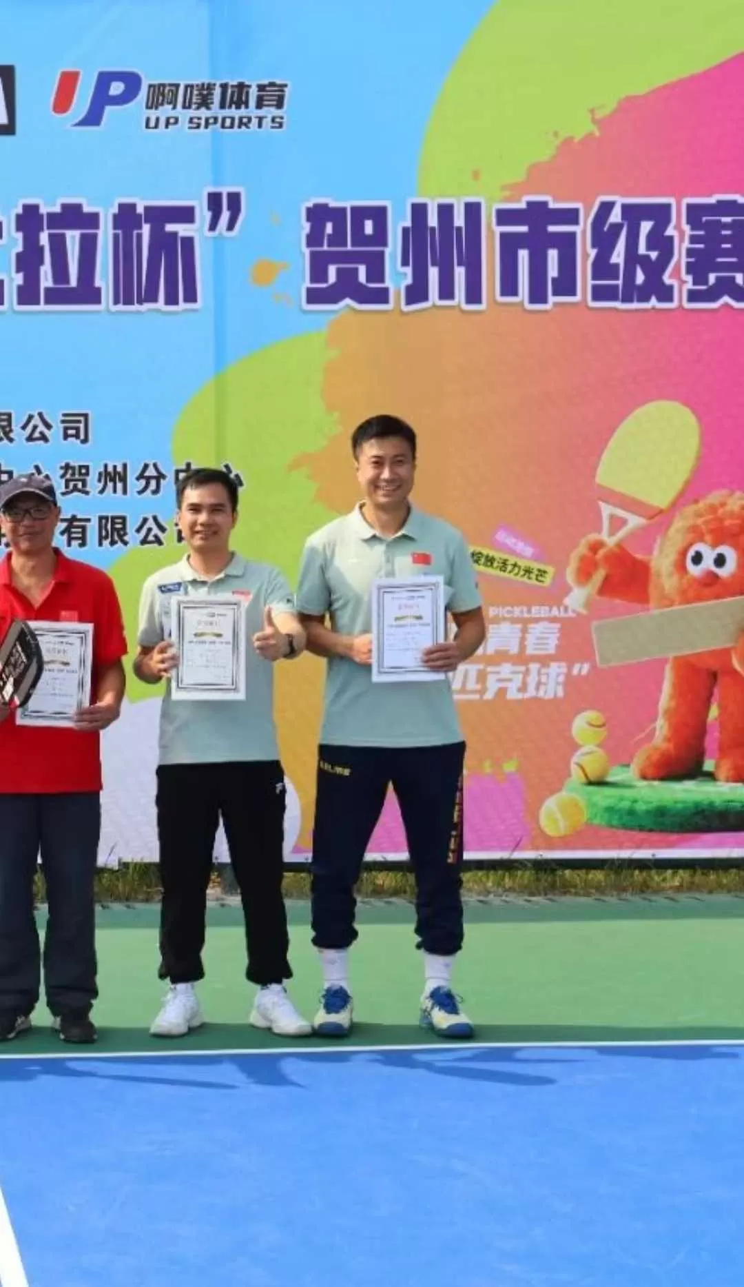 微信图片_2026-04-11_154248_250_看图王.webp