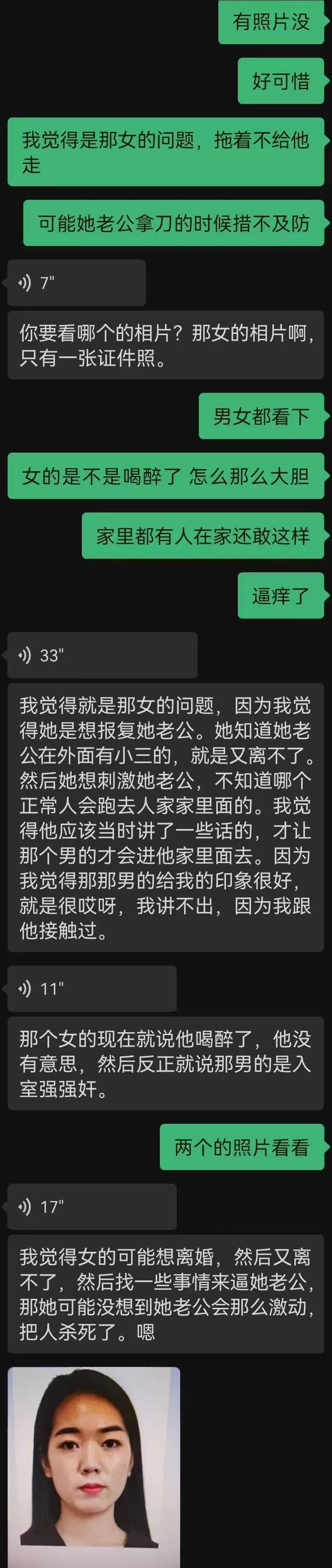 微信图片_2026-04-11_154429_242.webp