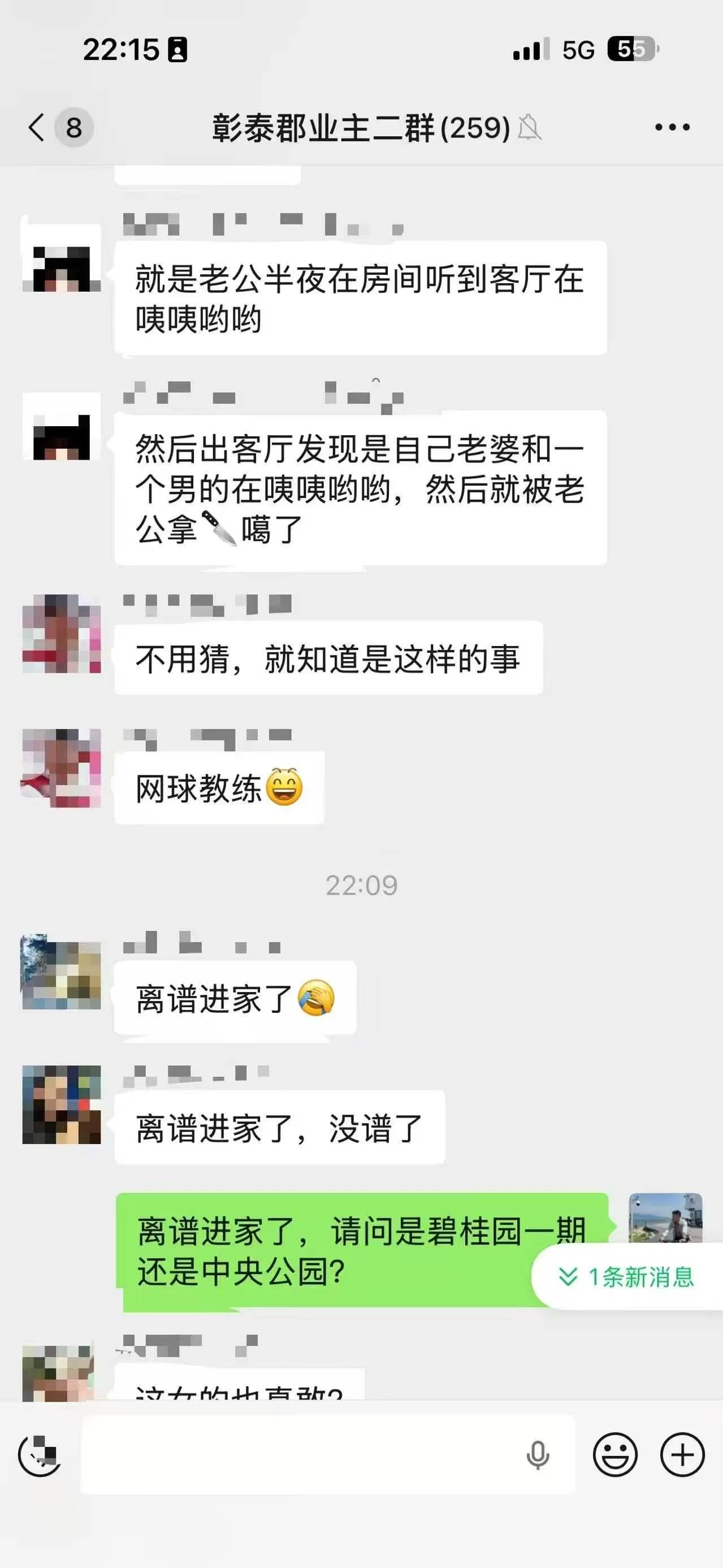 微信图片_2026-04-11_154045_306.webp